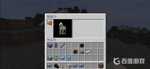 我的世界什么马的品种最好?2