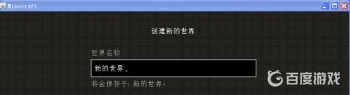 我的世界钢铁侠模组怎么联动主包?2