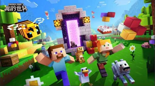 我的世界悦灵怎么找?1