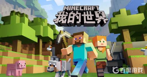 我的世界怎么让末影人不瞬移?_我的世界如何让末影人不传送