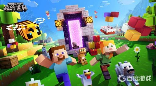 我的世界z轴代表什么?1