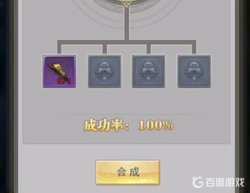 我的世界斗罗大陆魂骨怎么获得?3