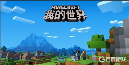 我的世界里的钻石镐怎么做?1