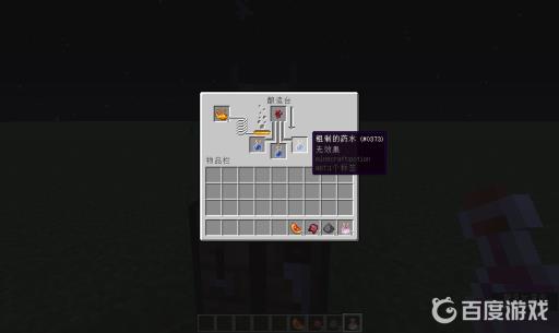 我的世界滞留伤害药水怎么制作?3