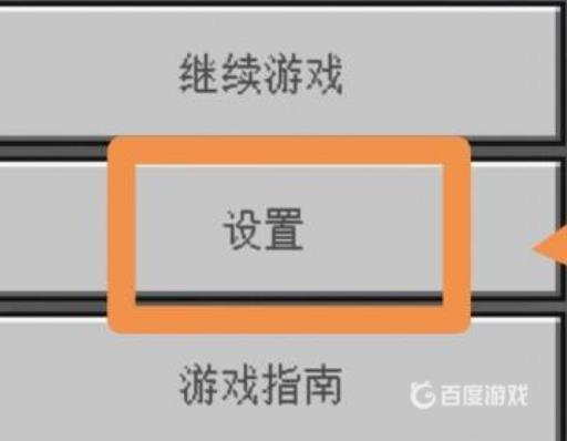 我的世界基岩版实验玩法怎么开启?2