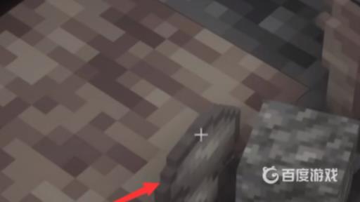 我的世界石头护甲怎么做?3