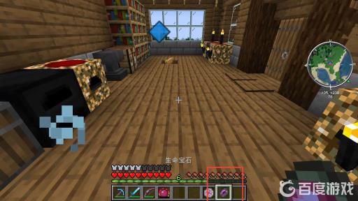 我的世界生命宝石怎么用?4