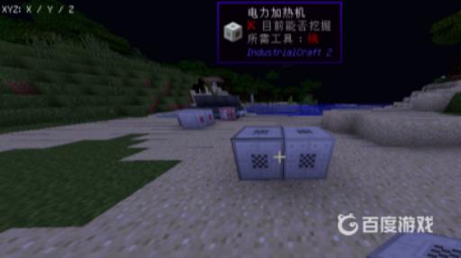 我的世界工业精炼铁锭怎么做?2