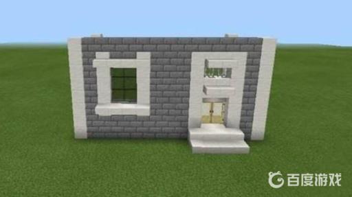 我的世界里怎么建好看的房子?5