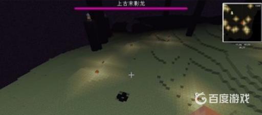 mc如何召唤末影龙?9