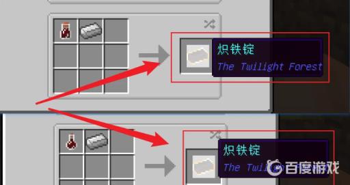 我的世界炽热的铁锭怎么得?6