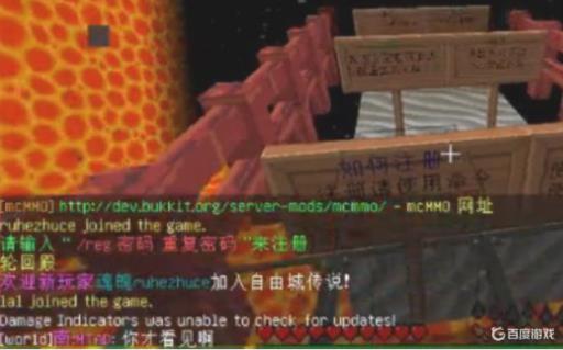 我的世界服务器怎么改密码?_我的世界服务器改密码怎么改