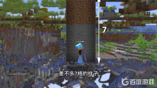 我的世界铁傀儡农场怎么做?3