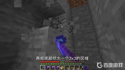 我的世界铁傀儡农场怎么做?4