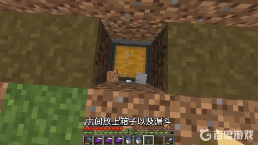 我的世界铁傀儡农场怎么做?19