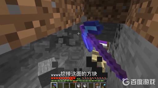 我的世界铁傀儡农场怎么做?23