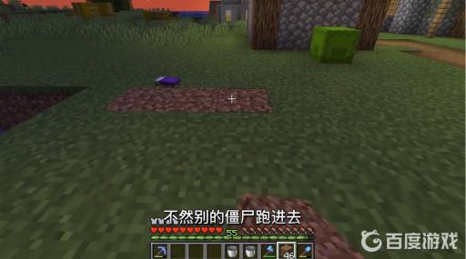 我的世界铁傀儡农场怎么做?26