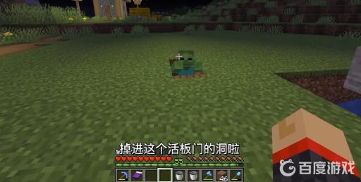 我的世界铁傀儡农场怎么做?27