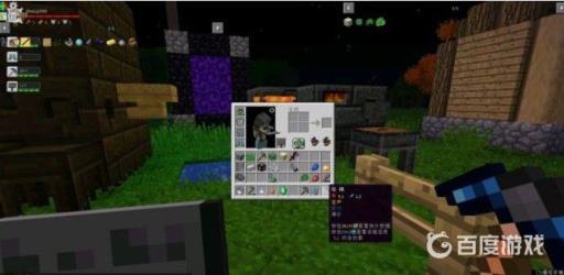 我的世界惊变100天叶绿矿在哪里?3