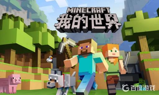 我的世界信标怎么同时激活所有效果?_我的世界信标咋激活