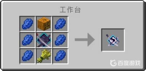 我的世界拔刀剑武器排行是什么?4