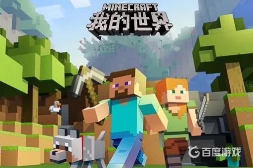 我的世界坐标怎么看东南西北?1