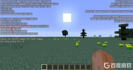 我的世界坐标怎么看东南西北?2