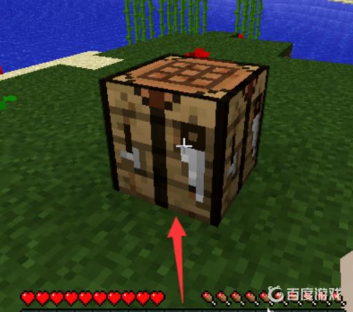 mc木镐怎么合成?5