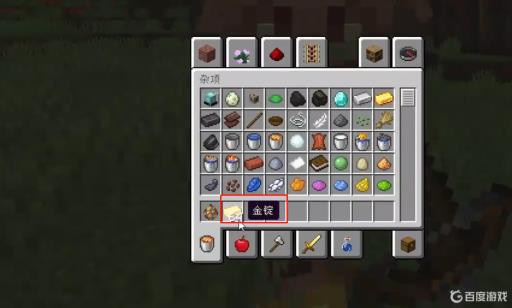 我的世界怎么跟猪灵交易?3