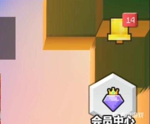 我的世界新春花雨庭在哪兑换?5