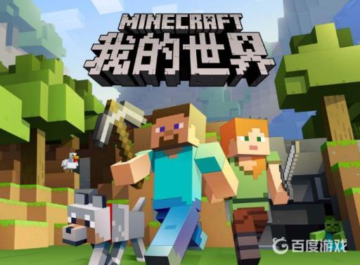 mc地狱门为什么点不着?_mc地狱门为什么点不着详细介绍