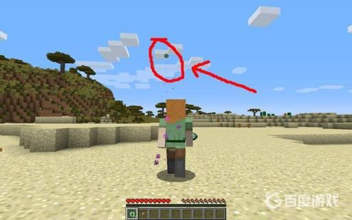 mc末影之眼怎么找到末地传送门?1