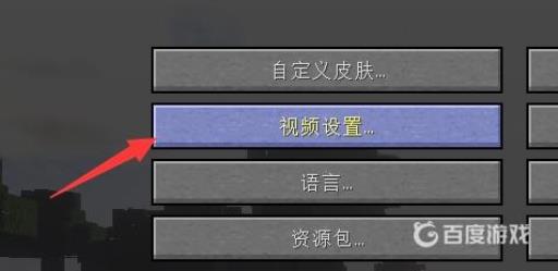 我的世界太暗怎么办?4