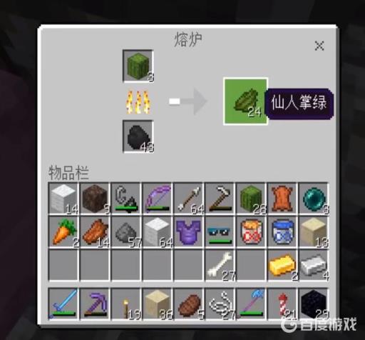 我的世界黄绿色染料怎么获得?3