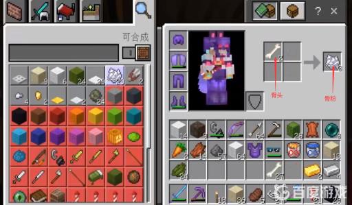 我的世界黄绿色染料怎么获得?4