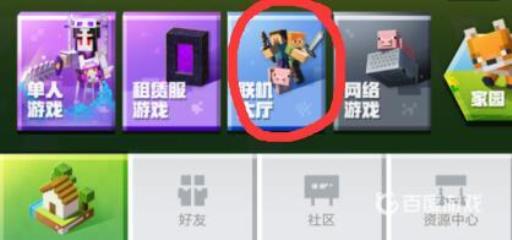 我的世界可以两个人一起玩吗?2