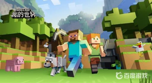 我的世界mc红石比较器有什么用?1