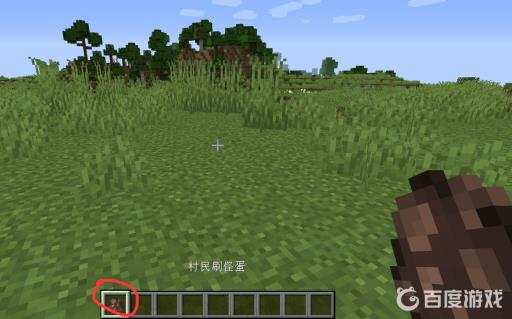 我的世界怎么生成npc?2