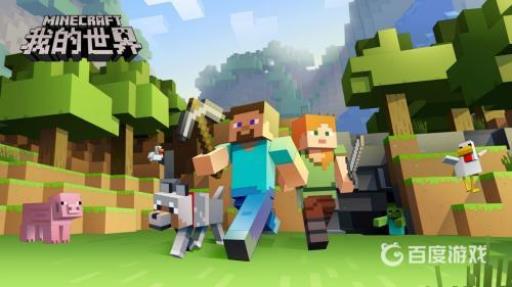 我的世界进不去游戏该怎么处理?_我的世界进不去是什么情况