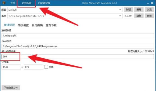 我的世界进不去游戏该怎么处理?3