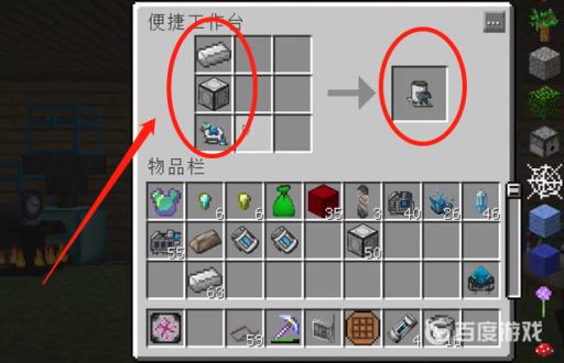 我的世界机械动力风车怎么做?2