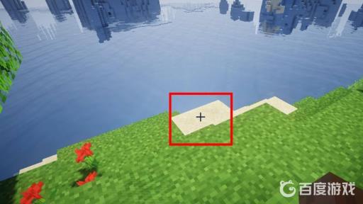 我的世界十字准星不见了怎么解决?4