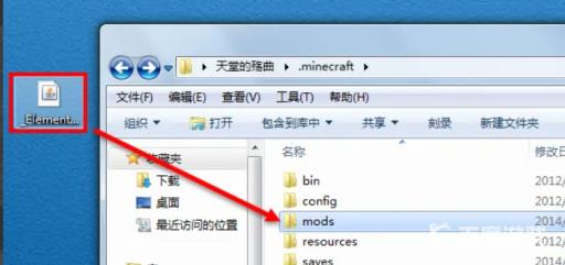 我的世界怎样造枪?3