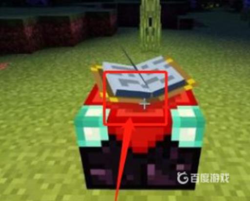 我的世界铁砧附魔叠加规则是什么?2