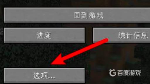 mc电脑版怎么看坐标?2