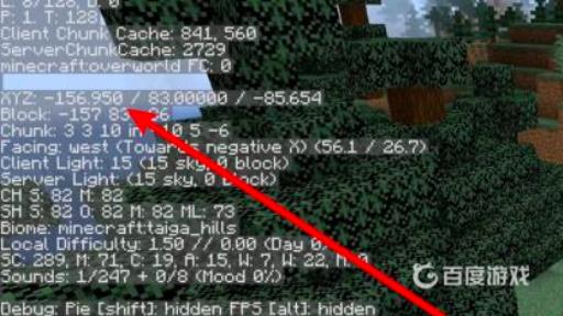 mc电脑版怎么看坐标?5