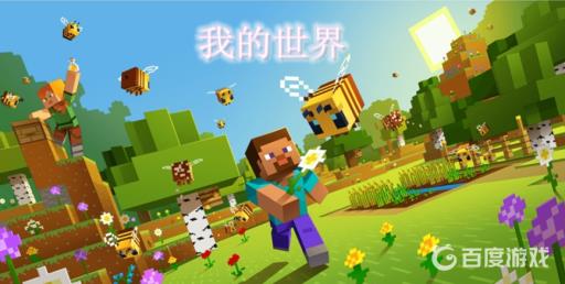 我的世界怎么建造末地传送门?_如何在我的世界中建造末地传送门