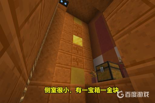 我的世界恶地有什么?3