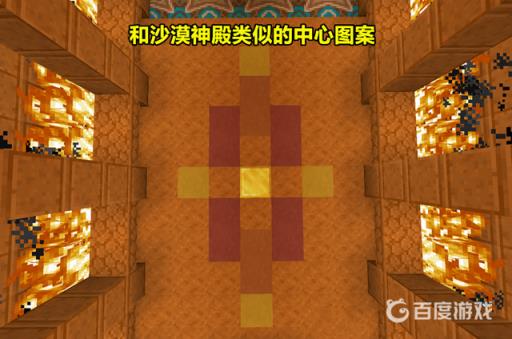 我的世界恶地有什么?5