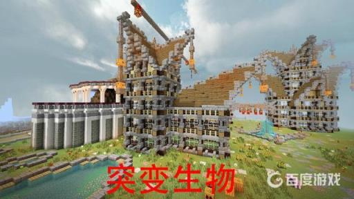 我的世界中有哪些恐怖的模组?5